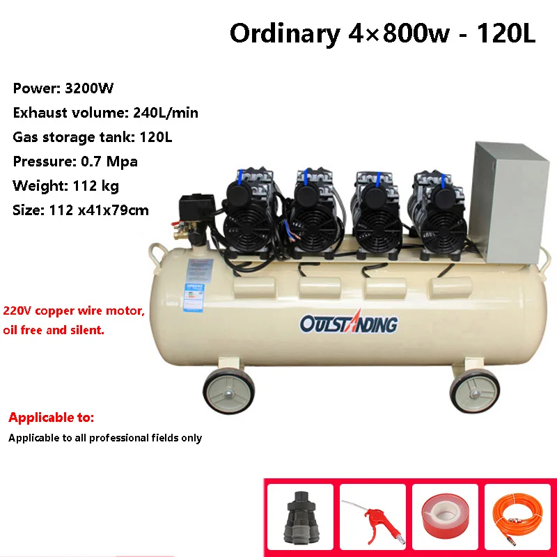 500w750w800w compressor removível 120l grande silencioso compressor de ar óleo-livre compressor de ar 220v decoração spray pintura bomba de ar