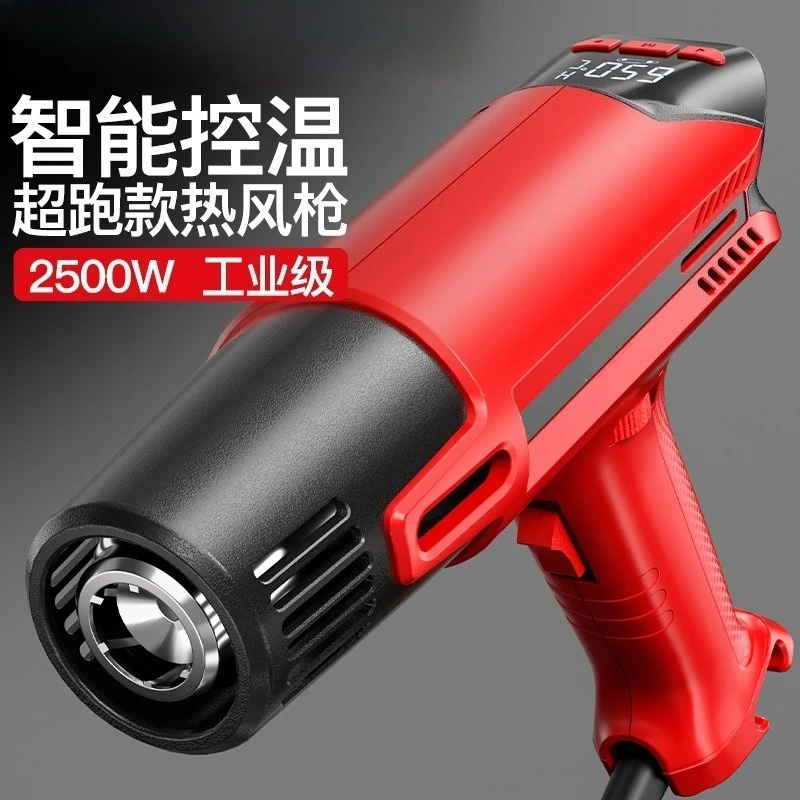 Display Plastic Welding Torch Portable Car Film Repair Welding Tools Hot Air Gun