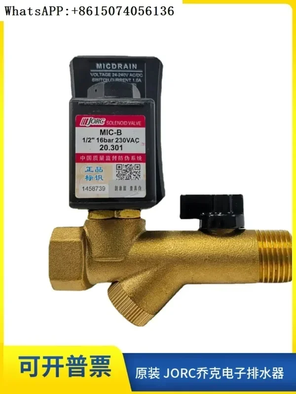 JORC Electronic Drain Valve MIC-A/- B Timer Air Compressor Drain Sewage Storage Tank Electromagnetic Valve