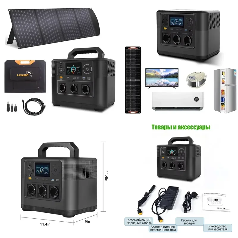 1200W 2000W 110V 220V Portable Electric Solar Generator All in One Power Generator Station Solar Energy System Battery