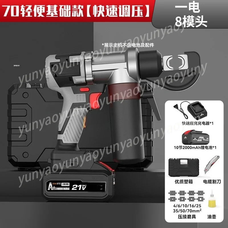 Electric Hydraulic Crimping Clamp for Copper Nose Wire Terminal Cable Charging Supported