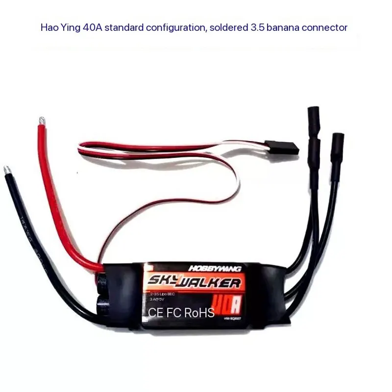 Hobbiwing Skywalker V2 ESC 30A، 40A، 50A، 60A، 80A وحدة تحكم في السرعة الإلكترونية ثابتة الجناح #2