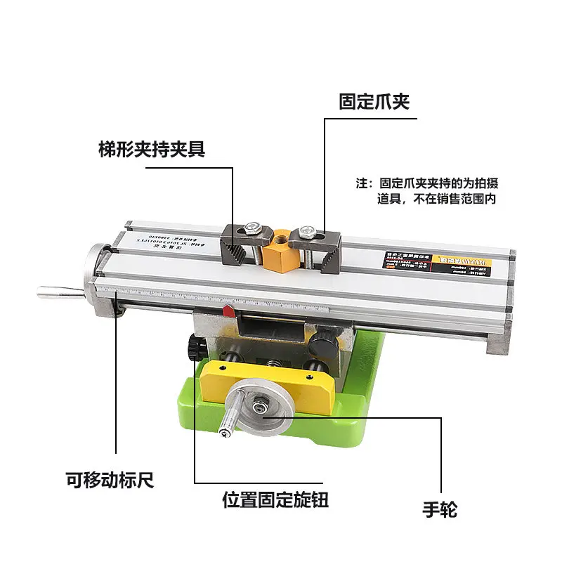 Bench drill Multifunctional cross table High precision slide table Mini micro drilling and milling machine Electric drill