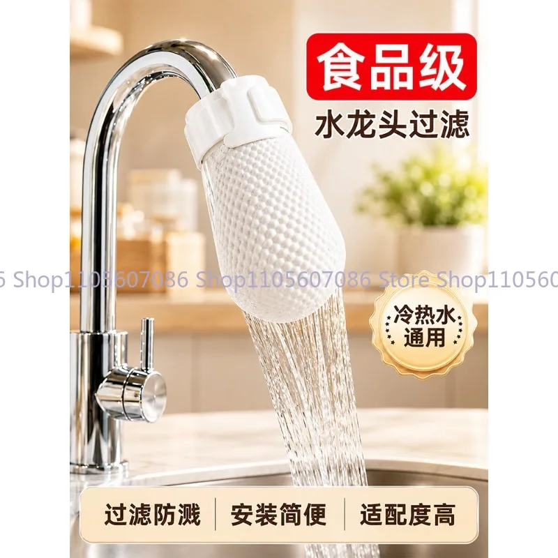 Faucet Filter Cotton Bag Splash-proof Kitchen Special Tap Water Drinking Water Household Thickened Filter