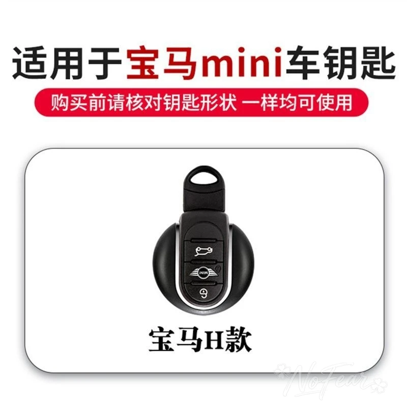 Fashion TPU Car Key Case Cover Shell For BMW Mini COOPERS COUNTRYMAN ONE JCW CLUBMAN F56 F55 F54 F57 F60 Roadster Car stickers view 2