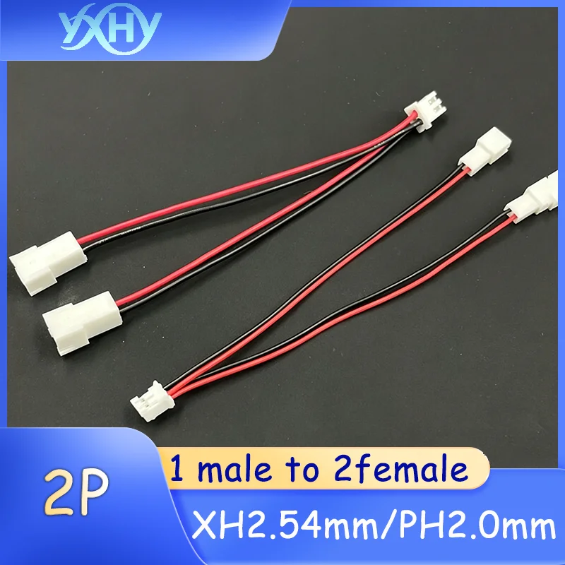 XH 2.54mm/PH 2.0mm spacing terminal line one line divided into two extension lines 1 male plug and 2 female sockets for connecti