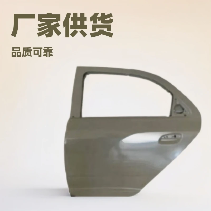 

Подходит для COBALT 2011-2012, задняя дверь, новая пустая оболочка, завод автозапчастей