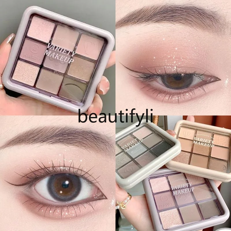 Nine-color eyeshadow disc, earth color, matte, highlight, grooming, all-in-one disc, color, daily light makeup.