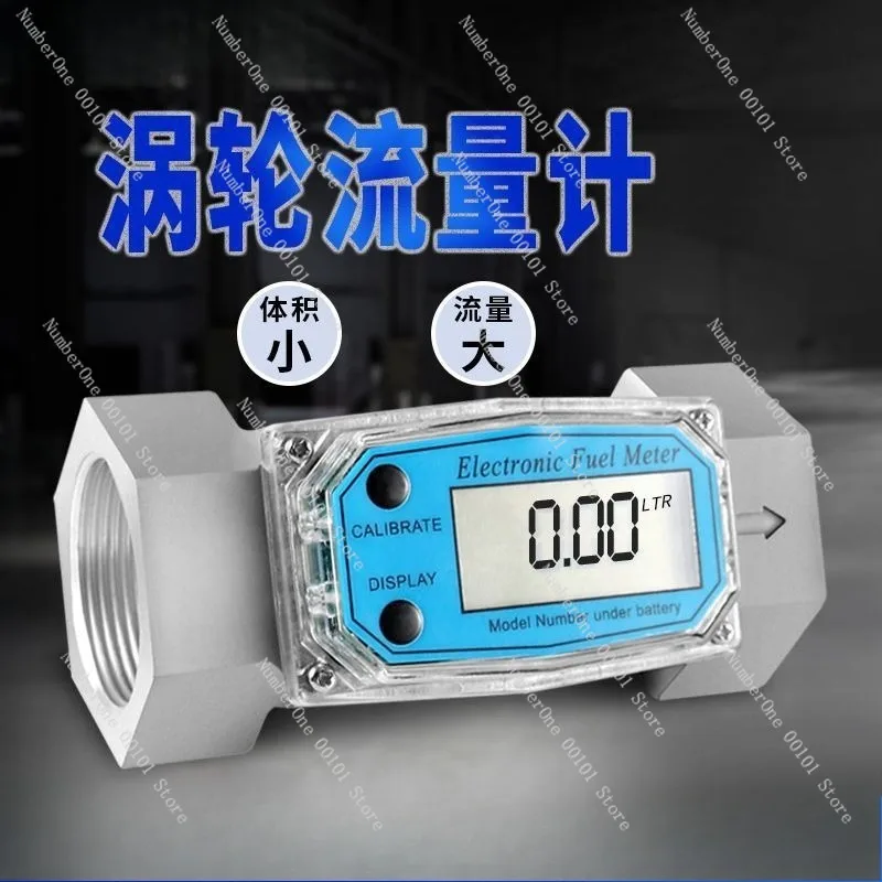 Turbine Digital Flow Meter, Diesel, Methanol, Water, Multi-purpose Electronic Liquid Flow Gauge