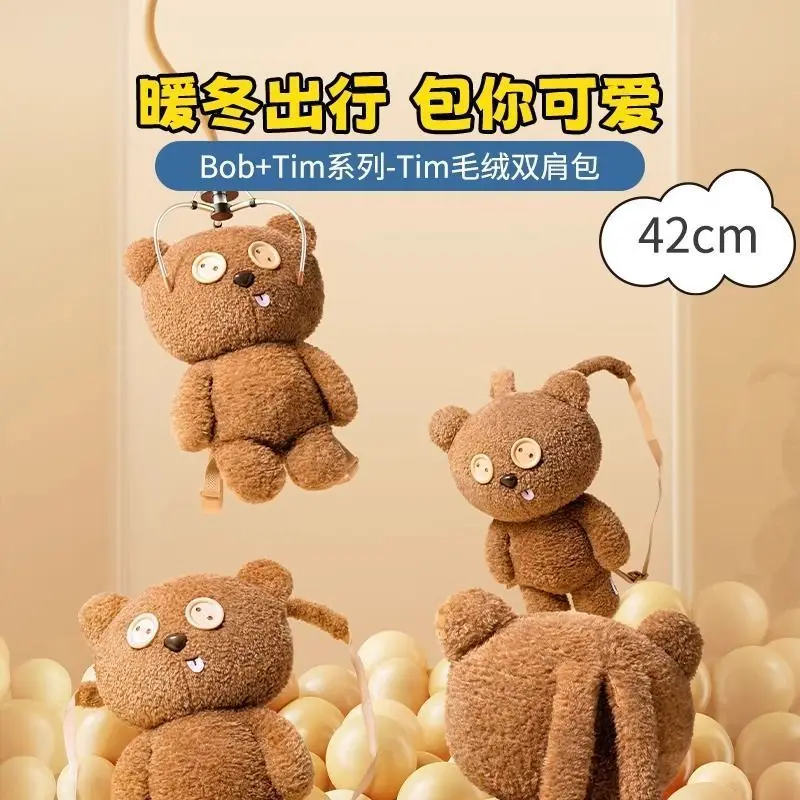 تماثيل حقيبة الظهر القطيفة من سلسلة MINISO BOM+TiM، وحقائب ظهر كرتونية لطيفة وهدايا إبداعية