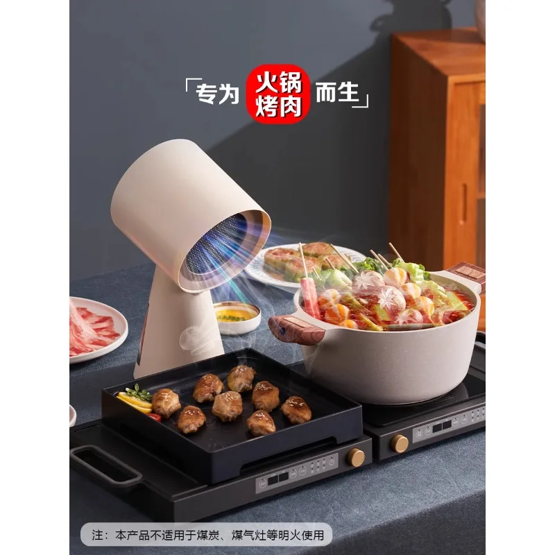 Desktop range hood Household Portable Mobile Small Mini Hot Pot Barbecue No Punching