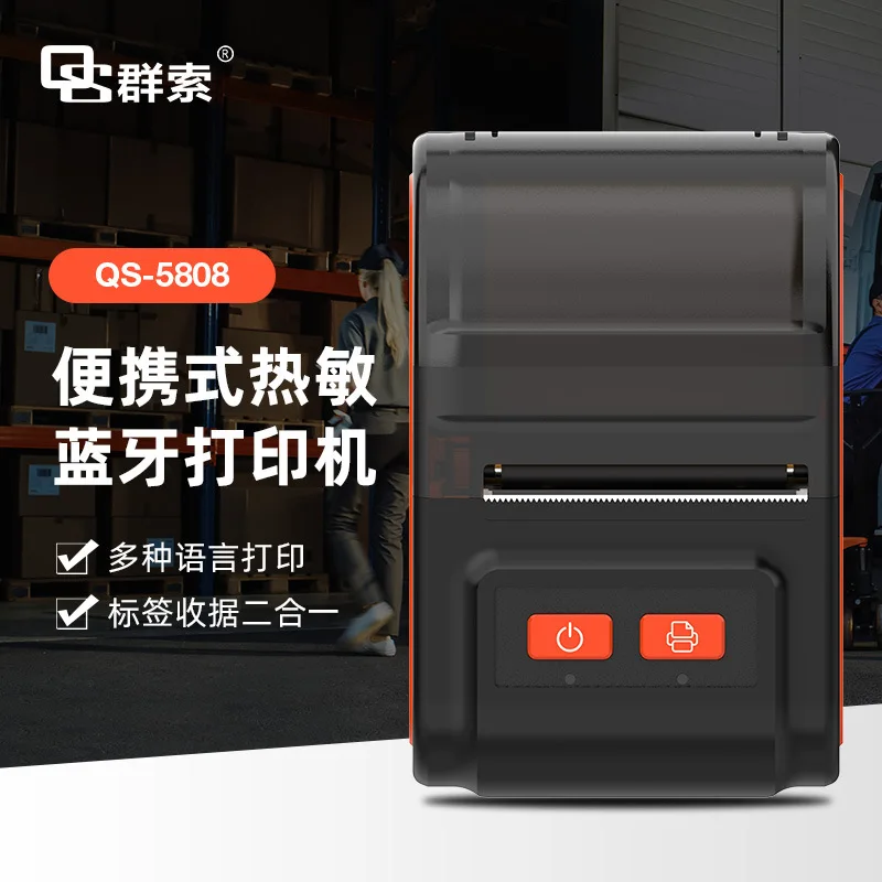 

Micro thermal printer POS receipt printer barcode printer cold chain bluetooth mobile phone connection