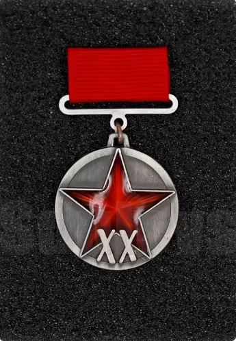 WWII Soviet Early Metal Engraved Red Star Medal