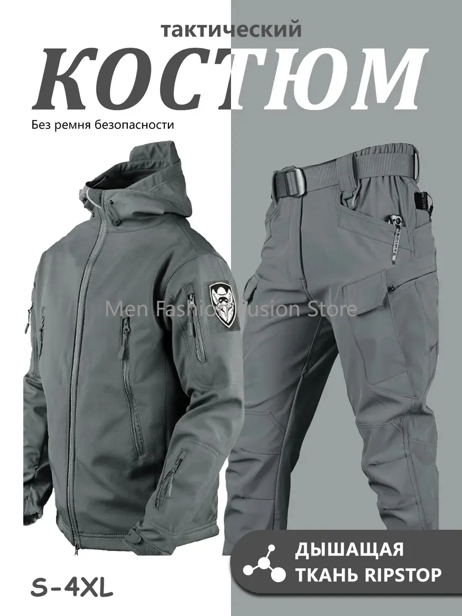 Tactical Waterproof Sets Men Wear Resistant Combat Training Suit Outdoor Multi-pocket Uniform Airsoft Camping Hiking Tracksuit