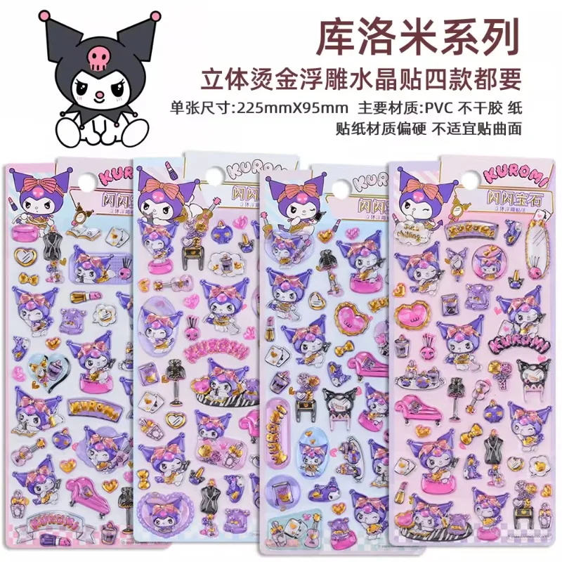 

Sanrio Hello Kitty Kuromi My Melody 3D Shake Sticker Children's Crystal Flowing Sand Glitter Diary Book Reward Water Cup Sticker