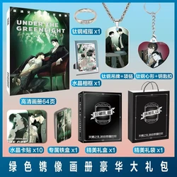 Korea boy love comic Under the Greenlight lu se juan xiang photo BOOK farme card badge with gift box set for friend