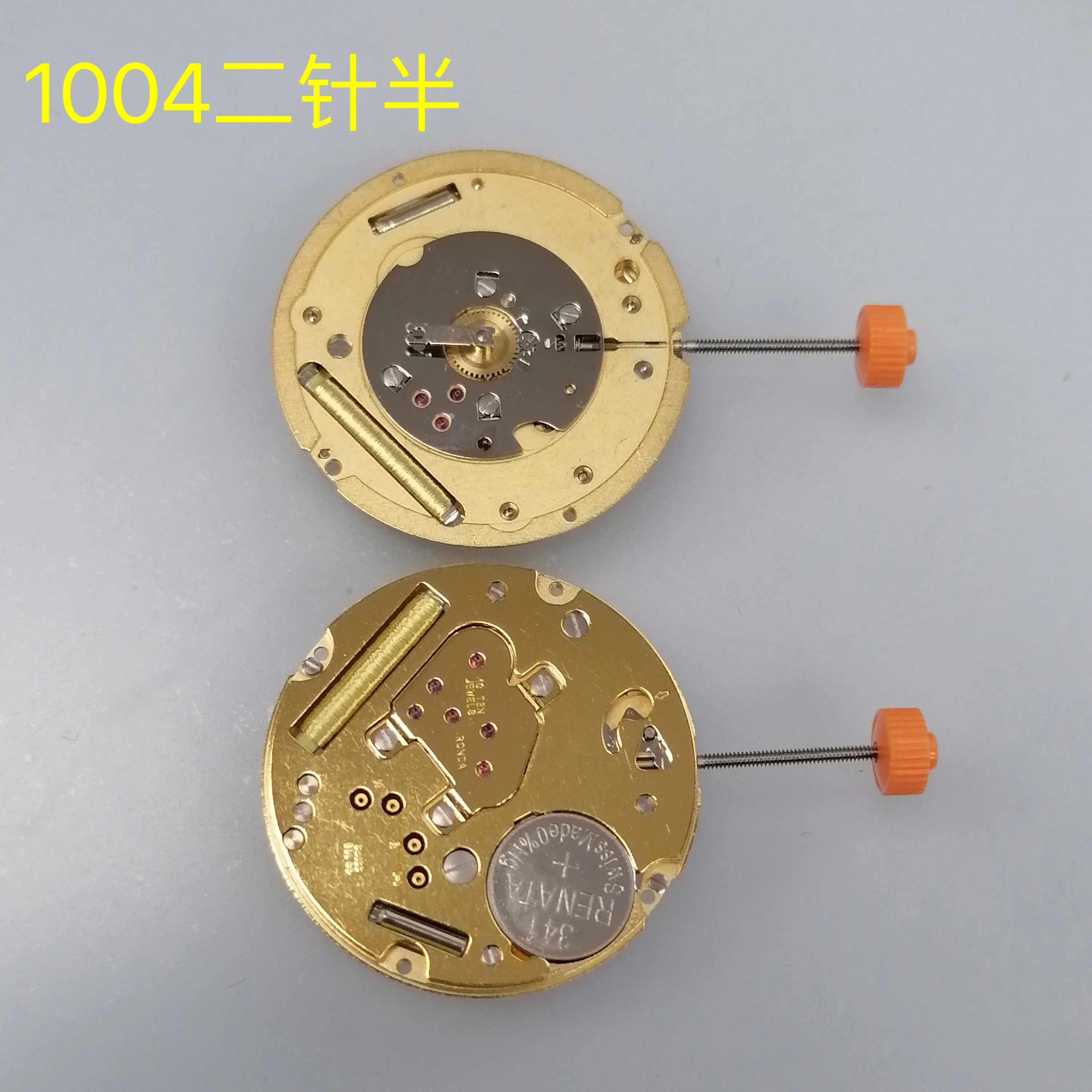 Watch movement 1006 1004 1002 1012 1015 gold movement