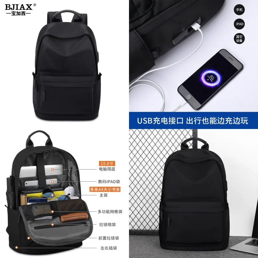 

【New style】- light and fashionable computer schoolbag junior high school college students backpack men's backpack large-capaci