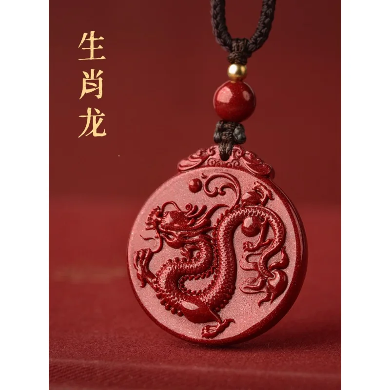 2024 Chinese Zodiac Year Cinnabar Dragon Pendant Belonging To The Dragon Mascot Pendant Necklace Keychain Mobile Phone Chain