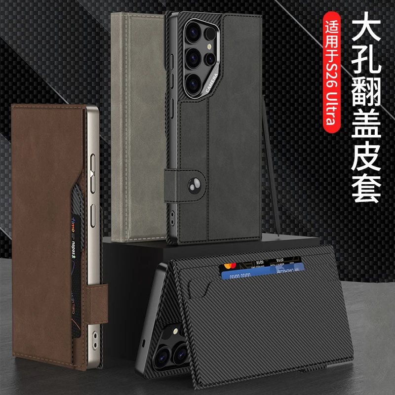 

For Samsung Galaxy S26 Ultra Case Wallet Flip Design Protective Phone Shell Back Cover