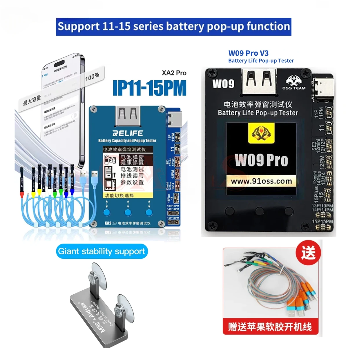 RELIFE XA2 Pro OSS W09Pro tool Tester Popup per l'efficienza della batteria supporta la funzione Pop-up della batteria di tutti i modelli della serie 11-15