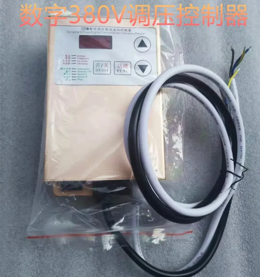 Vibration Disk Controller 380V SDVC20-L