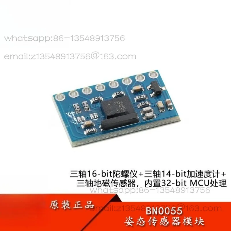 BNO055 9DOF/nine-axis attitude sensor, acceleration gyroscope magnetic field sensor GY-BNO055