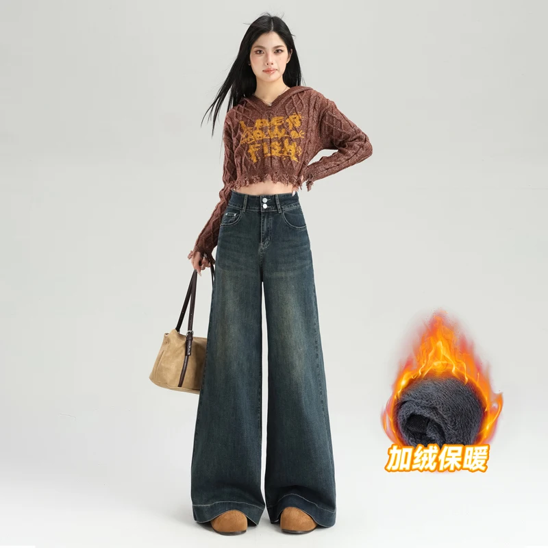 

Dark blue wide-leg jeans for women, high-waisted and slimming for autumn2025New elastic straight-leg loose-fitting floor-length