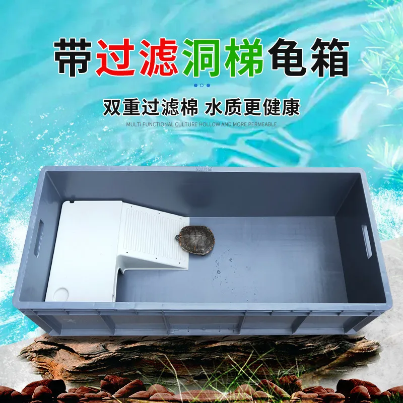 Turtle tank with sunscreen feeding box special large turtle tank plastic box small turtle landscaping villa fish tank