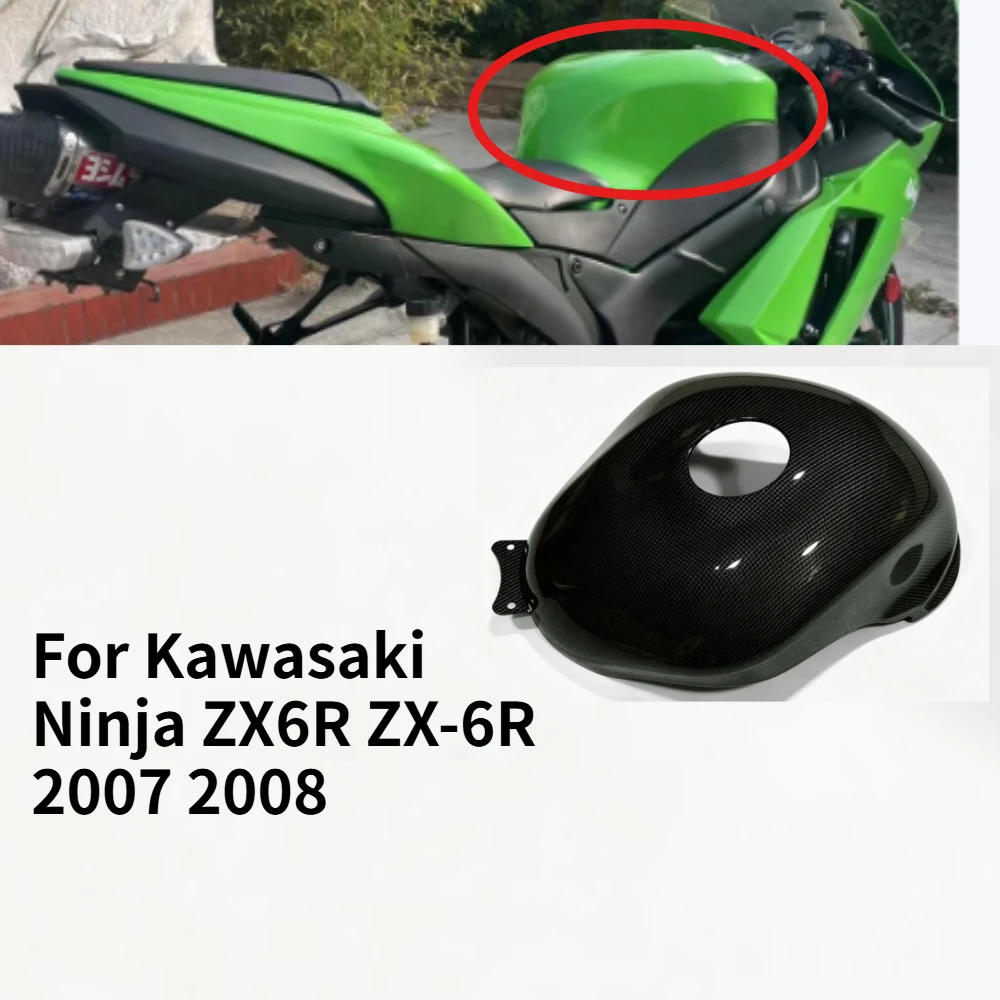 Motorcycle Gas Tank Cover Case For Kawasaki Ninja ZX6R ZX-6R 2007 2008  Fuel Tank Guard Top Guard Plate Motorcycle Accessory
