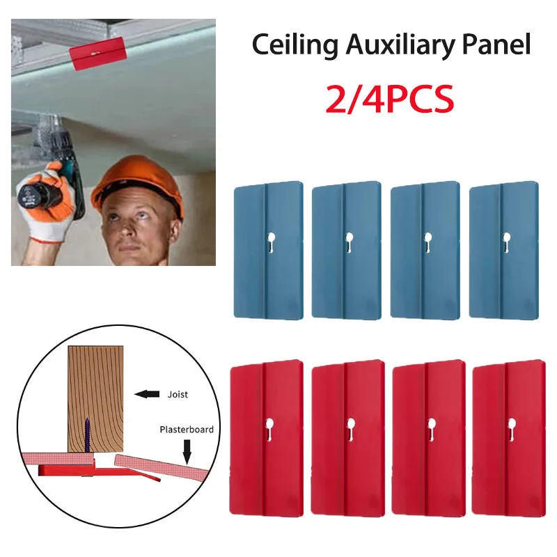 2/4/6PC Gypsum Board Mounting Board Drywall Fitting Tool Portable Ceiling Auxiliary Board Labor-saving Plaster Board Fixing Tool