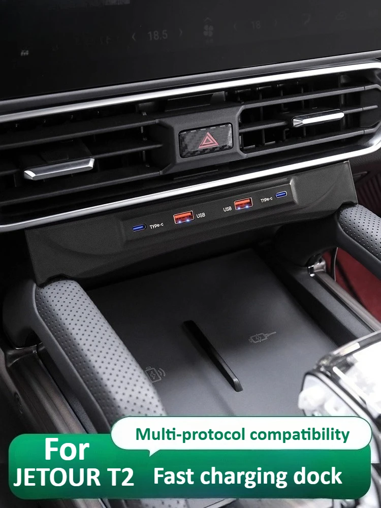 

For JETOUR T2 Central Control Docking Station Charger Cigarette Lighter Adapter Car Fast Charging Modification Accessories