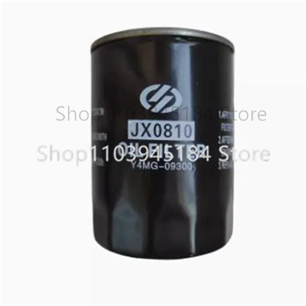 

Oil filter JX0810 for dongfanghong Yangdong engine parts