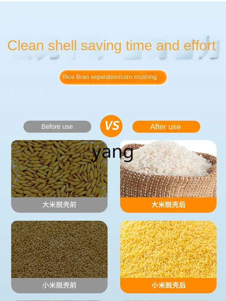 Yjq Small Household Automatic Fine RicHusking Machine Wheat  Hulling Rice Crushing All-in-One Machine