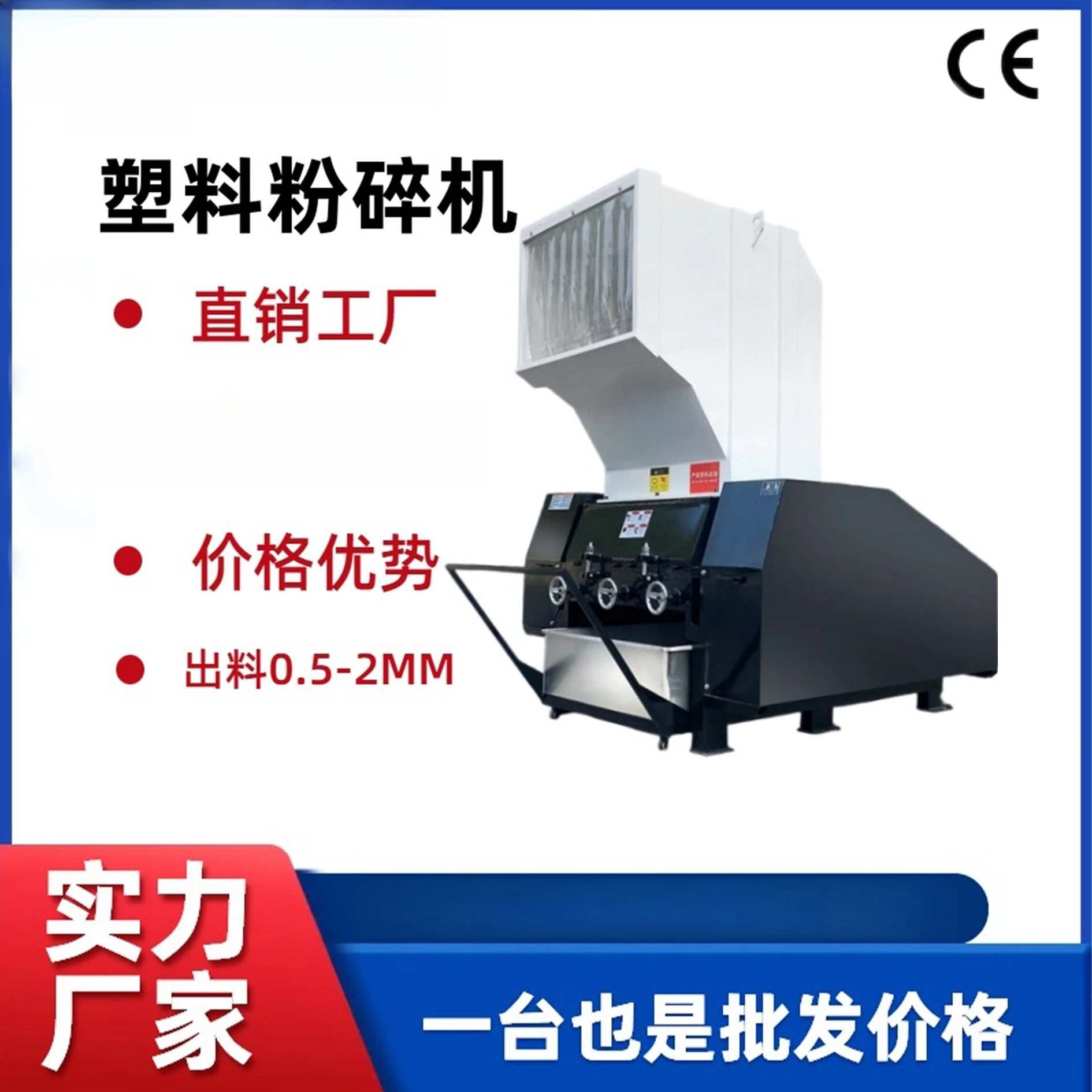 Large diameter plastic crusher waste plastic rubber head crusher claw knife type hard plastic crushing machine