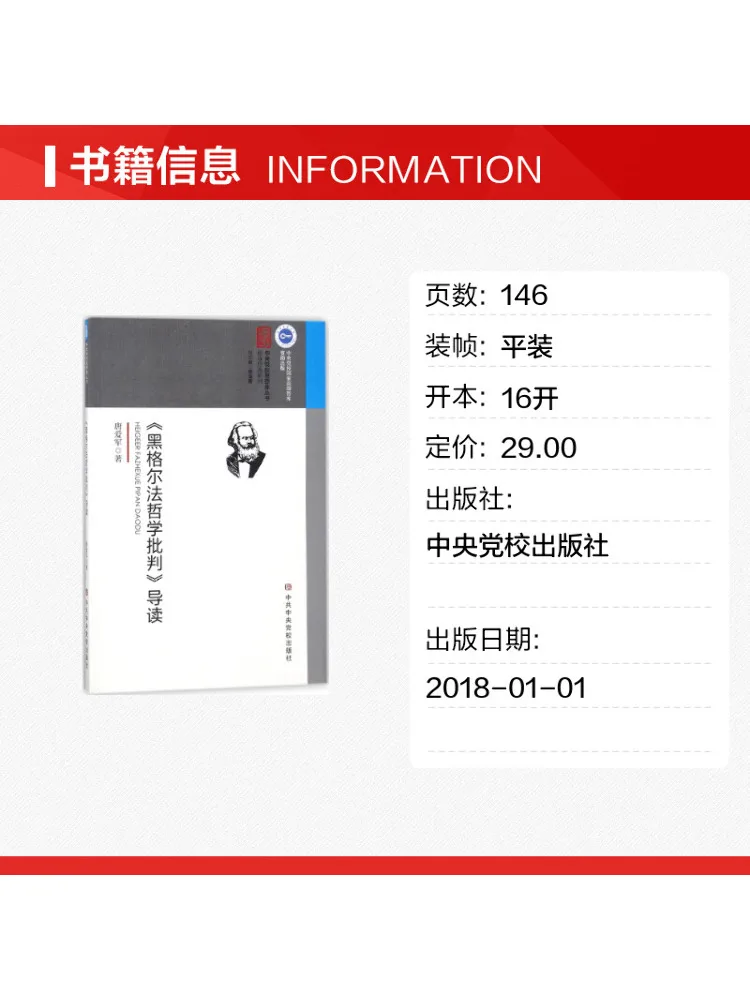 Book-Winshare Introduction To 