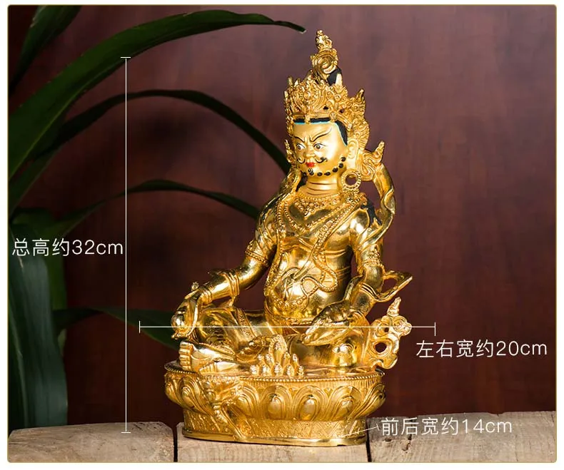 32CM Large HOME Family efficacious bring wealth fortune gilding Yellow Jambhala god Buddha Mantra statue