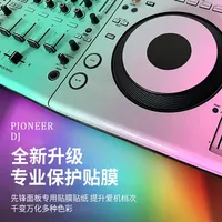 DJ controller protective film OPUS-QUAD disc printer sticker color can be customized