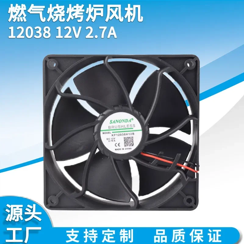 Factory Direct Sales 12038 Cooling Fan for Gas Barbecue Grill and Large Air Volume Server DC Fan