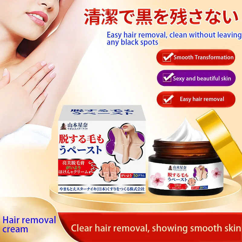 

Liangfu Hair Removal Cream Can Be Used All over the Body for Women's Armpit Hair Removal and Armpit Hair Removal Cream for Student Parties