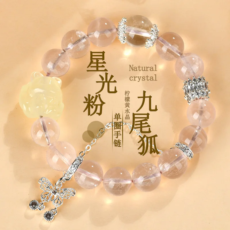 

Natural Starlight Yellow Nine-Tailed Peach Pink Love Women'S Bracelet