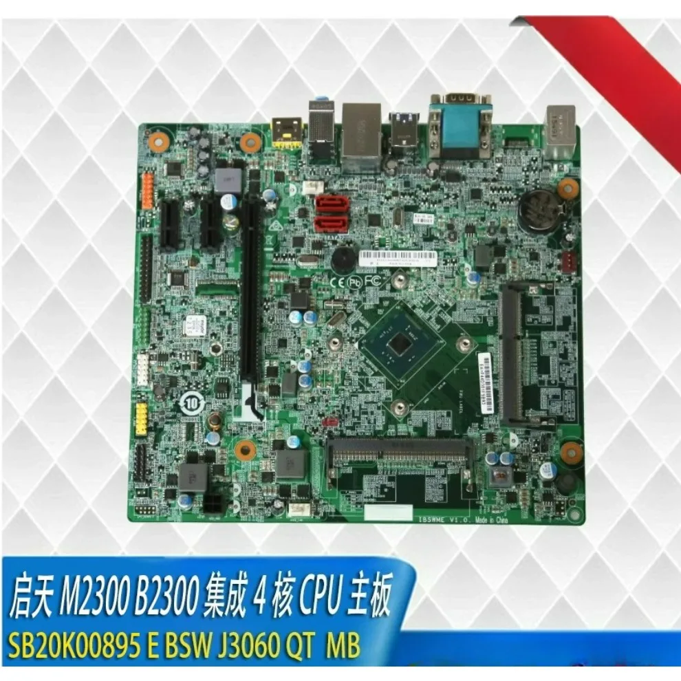 

Для Lenovo Qitian MB 2300 внешний блок питания встроенный intel J3060 4-ядерный процессор с низким энергопотреблением коммерческий com