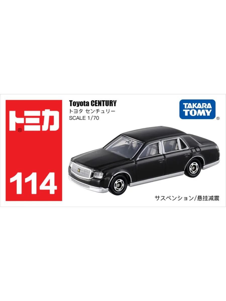 TAKARA TOMY tomica TP114. Toyota Century Alloy car model Boy Toy Children's room dress up for Halloween Christmas gift