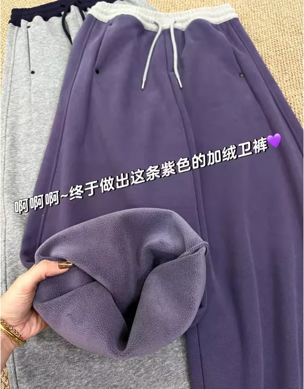 Pantalon de survêtement épais pour femmes, grande taille, cordon de serrage européen, jambes larges, mode, rajeunissant, taille élastique, loisirs, automne hiver