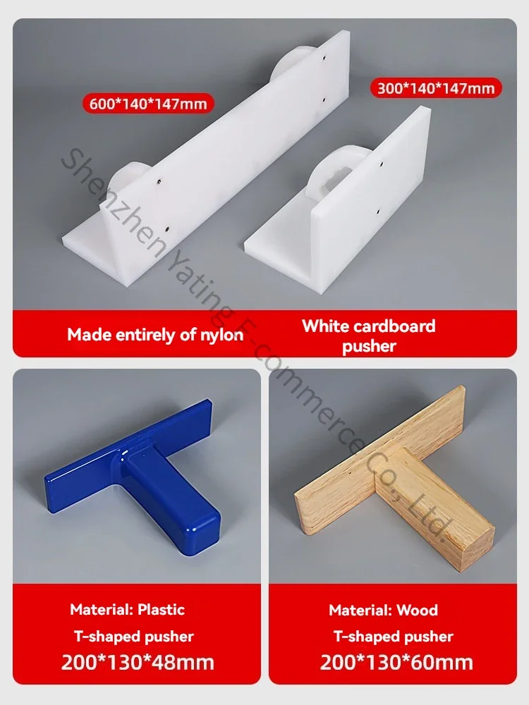 T-type Paper Cutter Push Board Nylon  Special Paper Pusher Tool for Paper Cutter Universal Type of Flat Cardboard