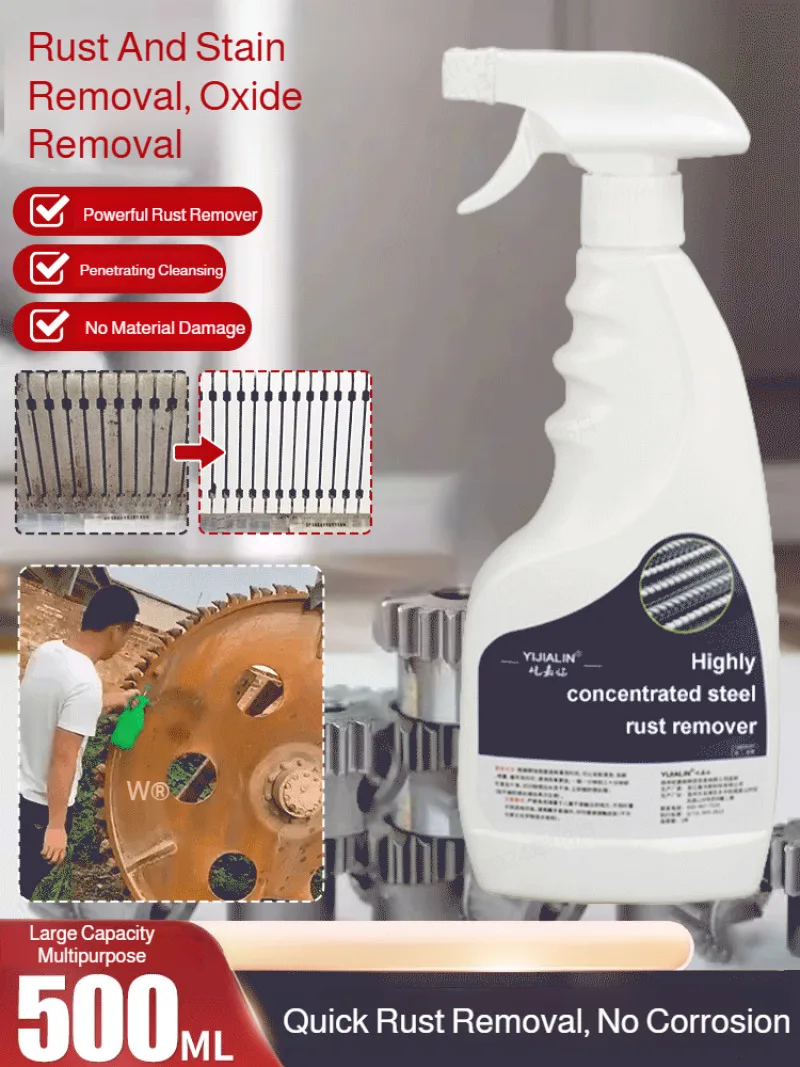 

Средство для быстрого удаления ржавчины для дома: мощный очиститель металла, предотвращающий образование ржавчины, для дверей, окон и стальных поверхностей