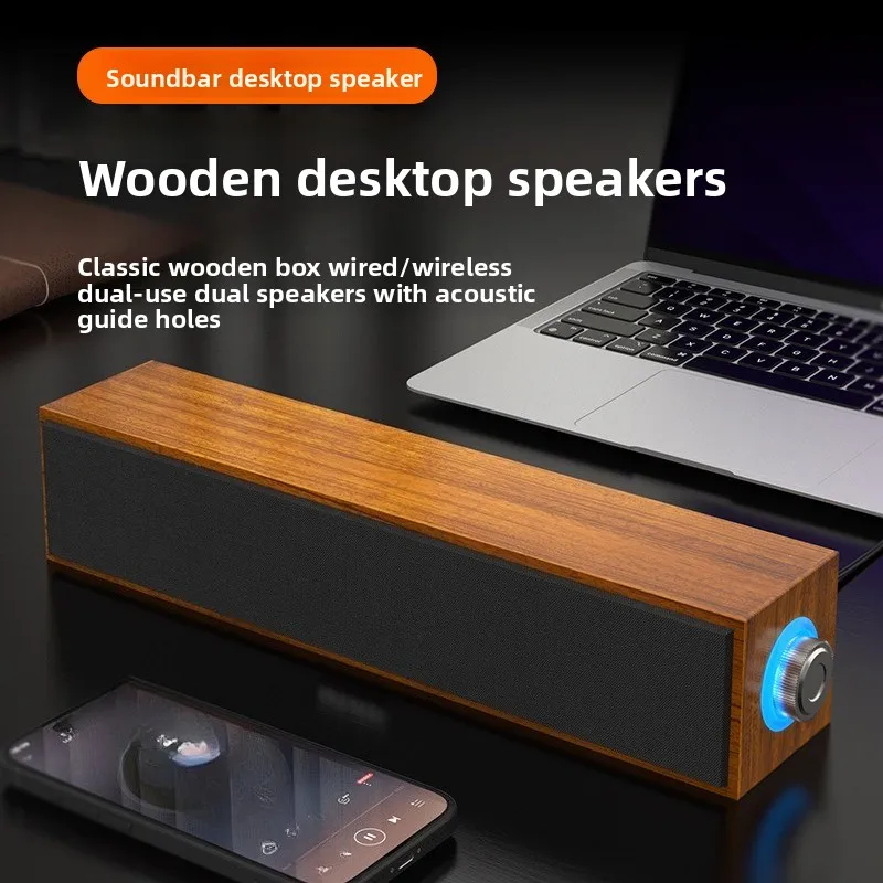 Новые длинные полосы USB Проводные Bluetooth Двойные динамики Деревянный маленький динамик Компьютерный ноутбук Звуковая панель Настольный тяжелый бас