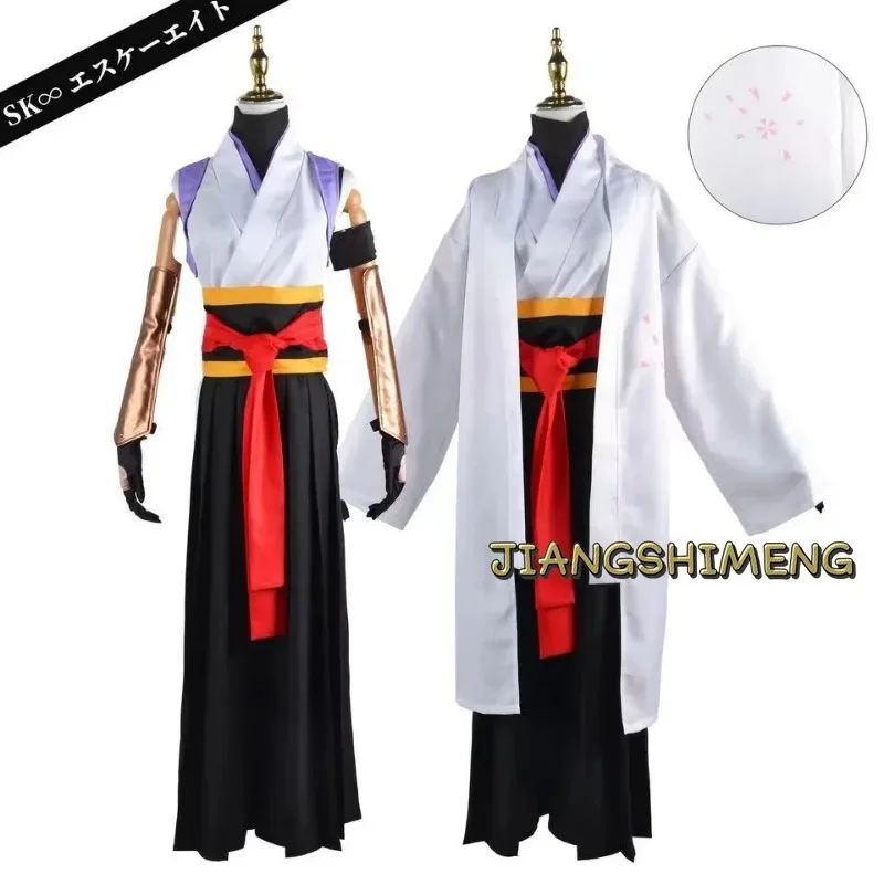 Anime Cosplay SK8 the Infinity Cherry Blossom Cosplay Costumes Uniform Sakurayashiki Kaoru Suit Wig Halloween Costume Outfits