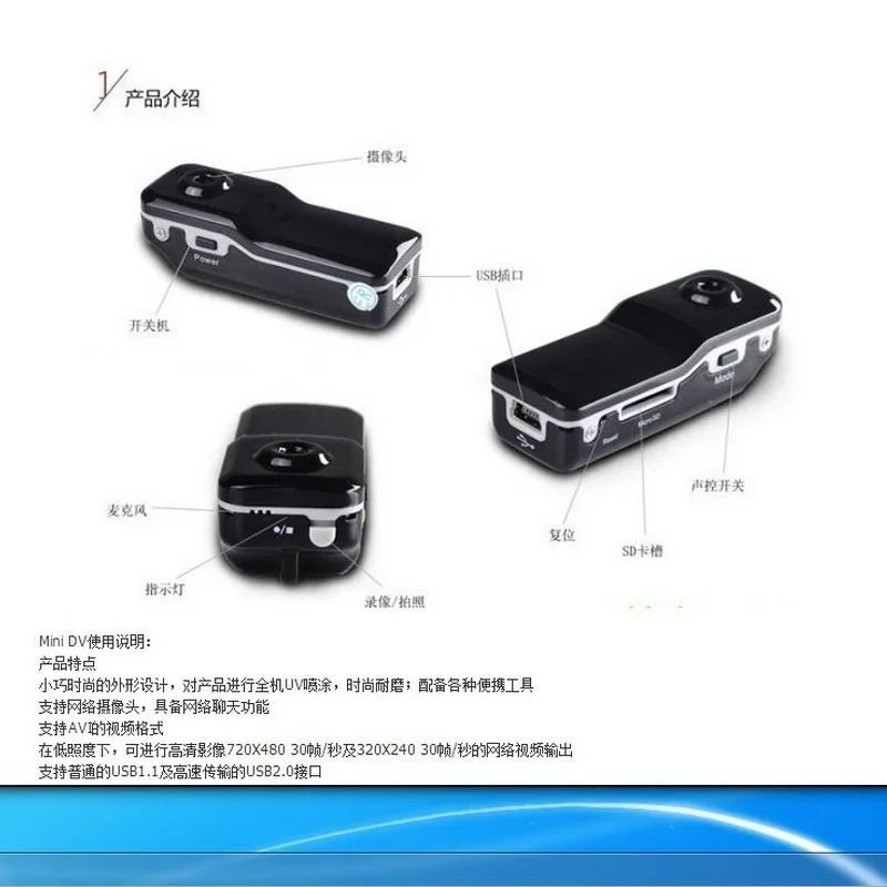HD Mini DV Camera Body Camcorder Mount Portable Video Record Nanny Security Cam Small Sports Car DVR Webcam For Home and Office image 5