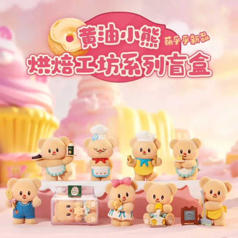 لعوب زبدة الدب الخبز ورشة عمل سلسلة الفينيل صندوق أعمى مفاجأة هدية لطيف اللعب عيد ميلاد دمية Caja Ciega Kawaii الدمى سر